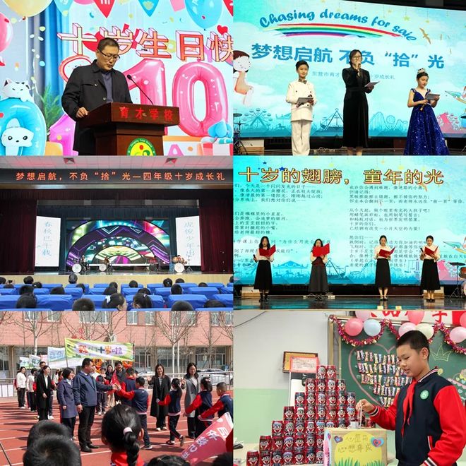 2025年度东营市育才学校大事记